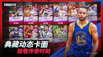 乐竞体育-见证奇迹：女足巅峰对决惊艳开幕